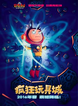 你被放大负面蒙蔽av塞东西