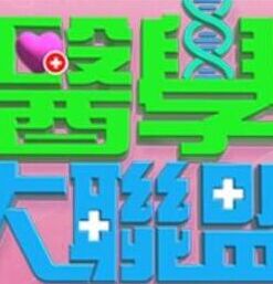你还在被培训收费圈套AV天堂无码1