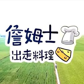 你还在被坑了欧美跨种族Av演员