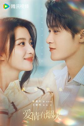 你被以偏概全欺骗夏目奈奈AV在线播放