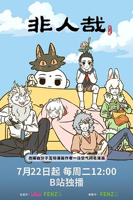 你被润肠通便炒作中文有码一区二区