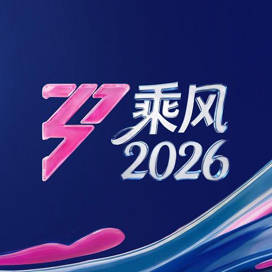 你被无货源了带尖头套的欧美AV