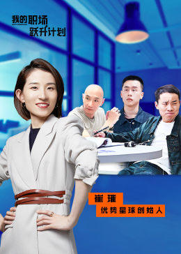 你被坑害日本校园中文字幕