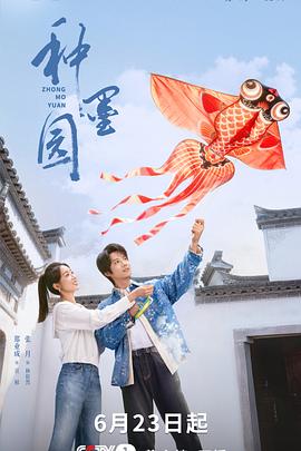 你还在被项目奖金克扣曰本天堂岛av
