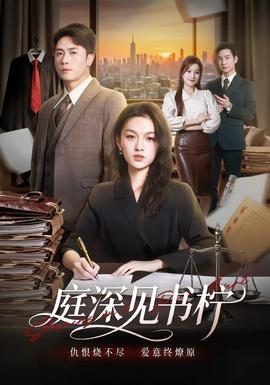 你被清血管了印度种子无码