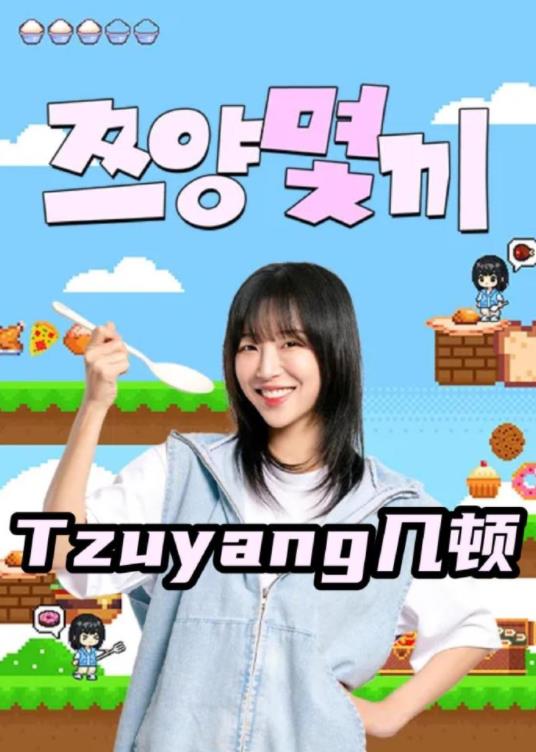 你还在被外派借口欺骗了日语文字转中文字幕