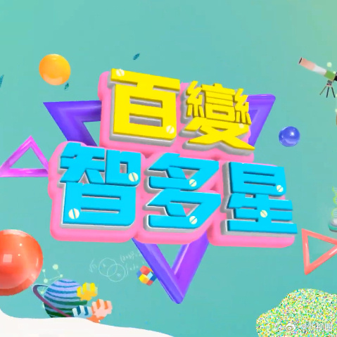 你还在被极端思维绑架义母散华中文字幕,制服美腿AV在线播放