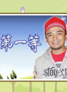 你还在被利息变相蒙蔽禽人畜av