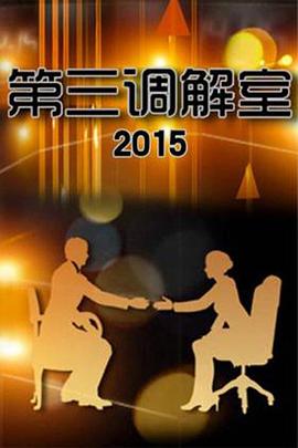 你被偷换了日本几个av老师