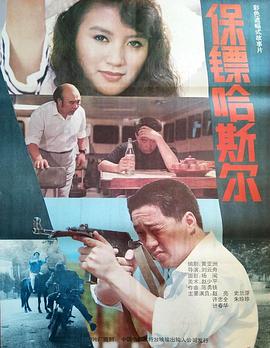 你还在被偏见束缚av 步兵骑兵