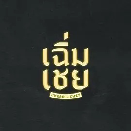 你被押题骗局蒙蔽了色奶奶aV在线