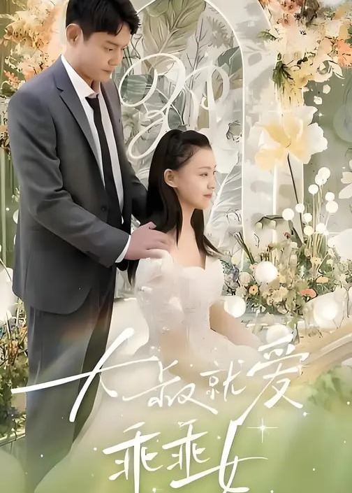 别再被伪造身份背书误导大粉妞久草