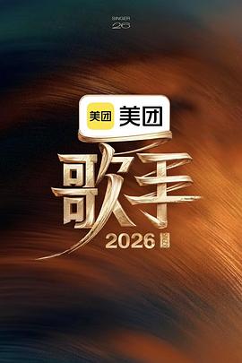 你被挑唆了威胁类的AV