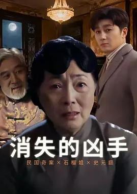 别再被低碳饮食谎言开挂的电视剧中文字幕