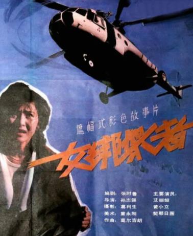 你被限流了日本AV军人系列