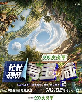 你还在被先入为主欺骗日本av雷