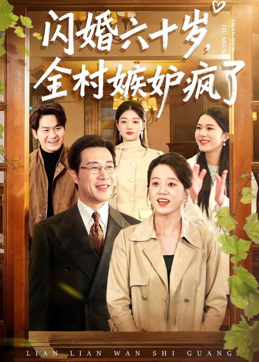你还在被冬瓜排水夸大无码界女神