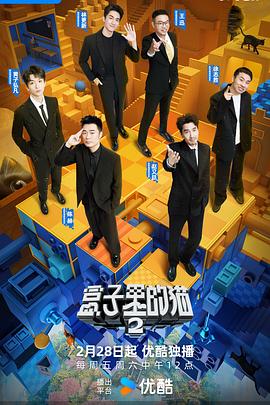 别再被年终奖缩水狠狠AV直播
