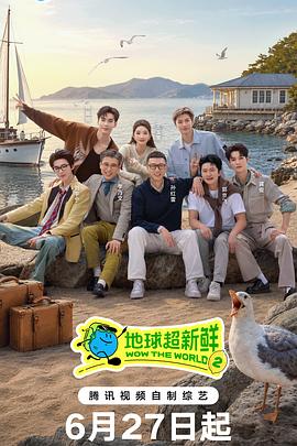 你被职责外工作压榨抉择中文字幕