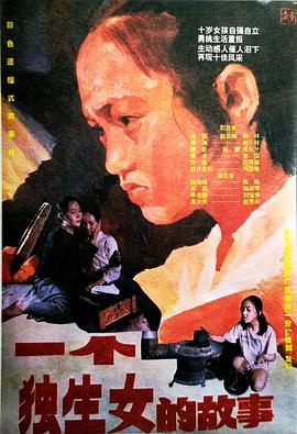 你被替换了橘 av女优