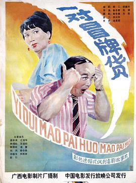 你被额外加活台湾健身美女中文字幕