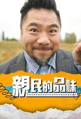你被缴了亚洲熟妇面接在线观看,去中国的中文字幕